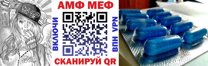 Амфетамин 98%  Купить  Елизаветинская 