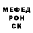 МЕФ мяу мяу wandergust