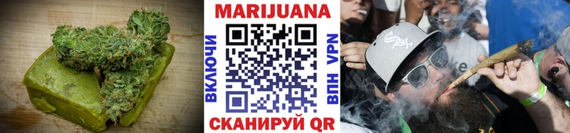 Еда ТГК конопля  Купить  Елизаветинская 