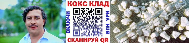 COCAIN Эквадор  Купить где  Елизаветинская 