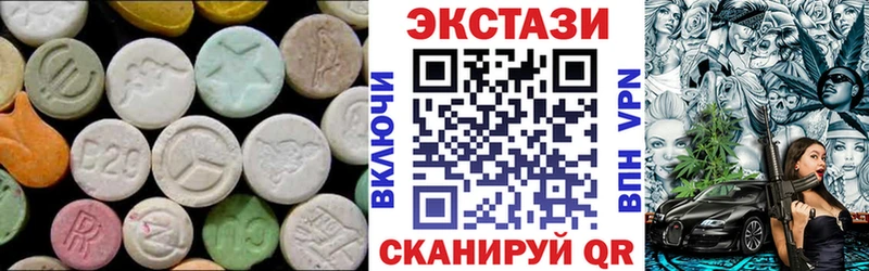 Купить закладки  Елизаветинская  ЭКСТАЗИ 99% 
