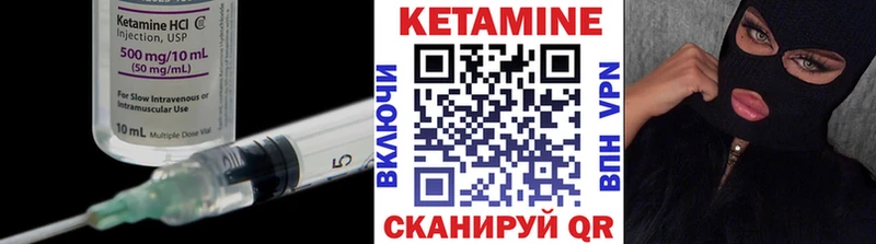 Купить  Елизаветинская  КЕТАМИН ketamine 