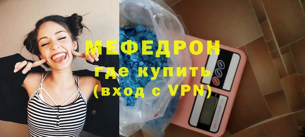 прущие грибы Навашино