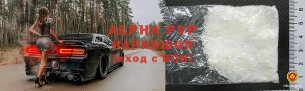 героин Наволоки