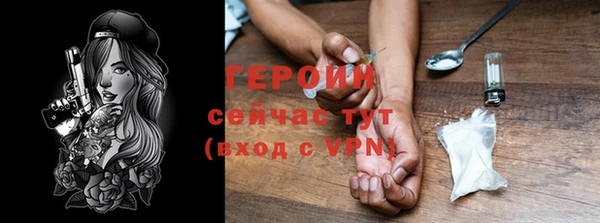 прущие грибы Навашино