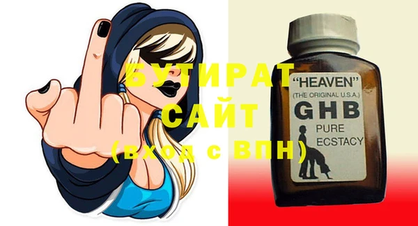 героин Наволоки