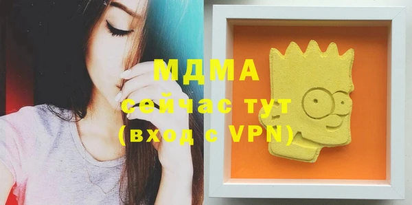 прущие грибы Навашино
