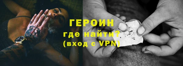 героин Наволоки