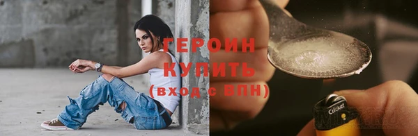 прущие грибы Навашино