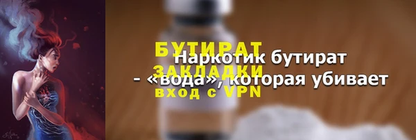 мяу мяу мука Михайловка