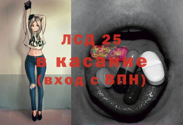 прущие грибы Навашино