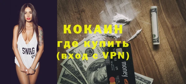 MESCALINE Михайловск