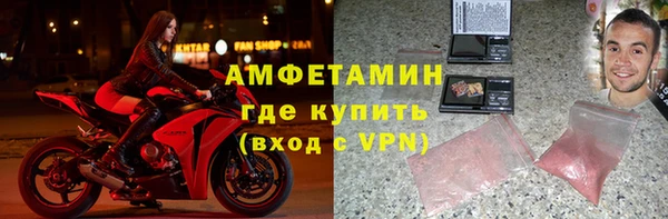 MESCALINE Михайловск
