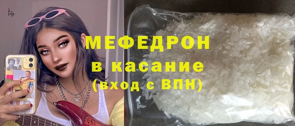 мяу мяу мука Михайловка