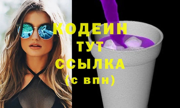 прущие грибы Навашино