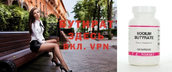 прущие грибы Навашино