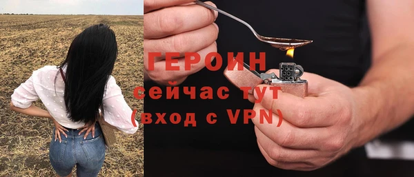 героин Наволоки