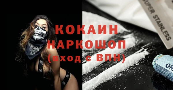 героин Наволоки