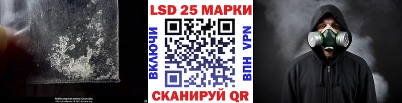 Купить где  Елизаветинская  LSD-25 экстази кислота 